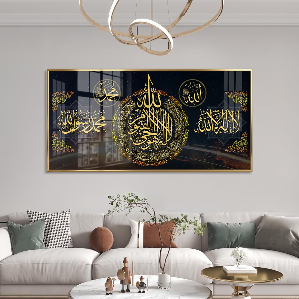 Gold Ayatul Kursi Luxury Islamic Wall Art - Image 2