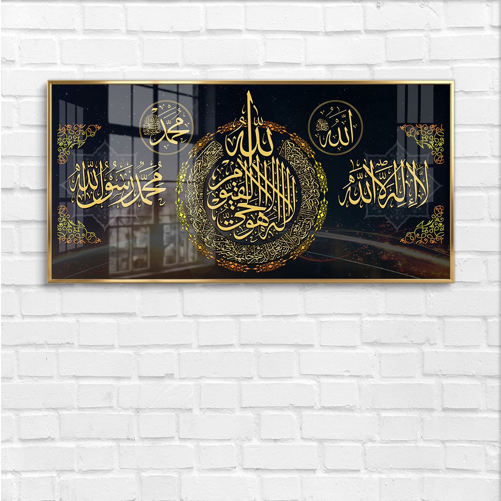 Gold Ayatul Kursi Luxury Islamic Wall Art - Image 4