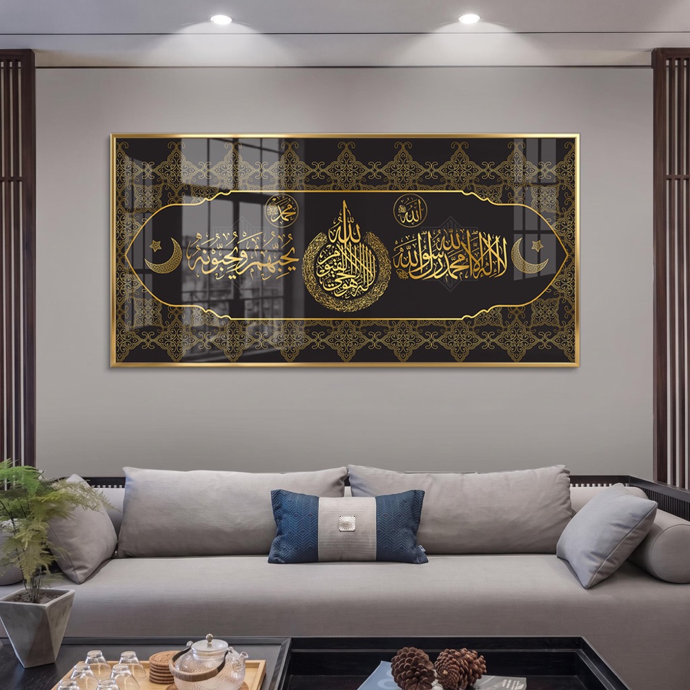 Gold Ayatul Kursi Shahada Islamic Wall Art