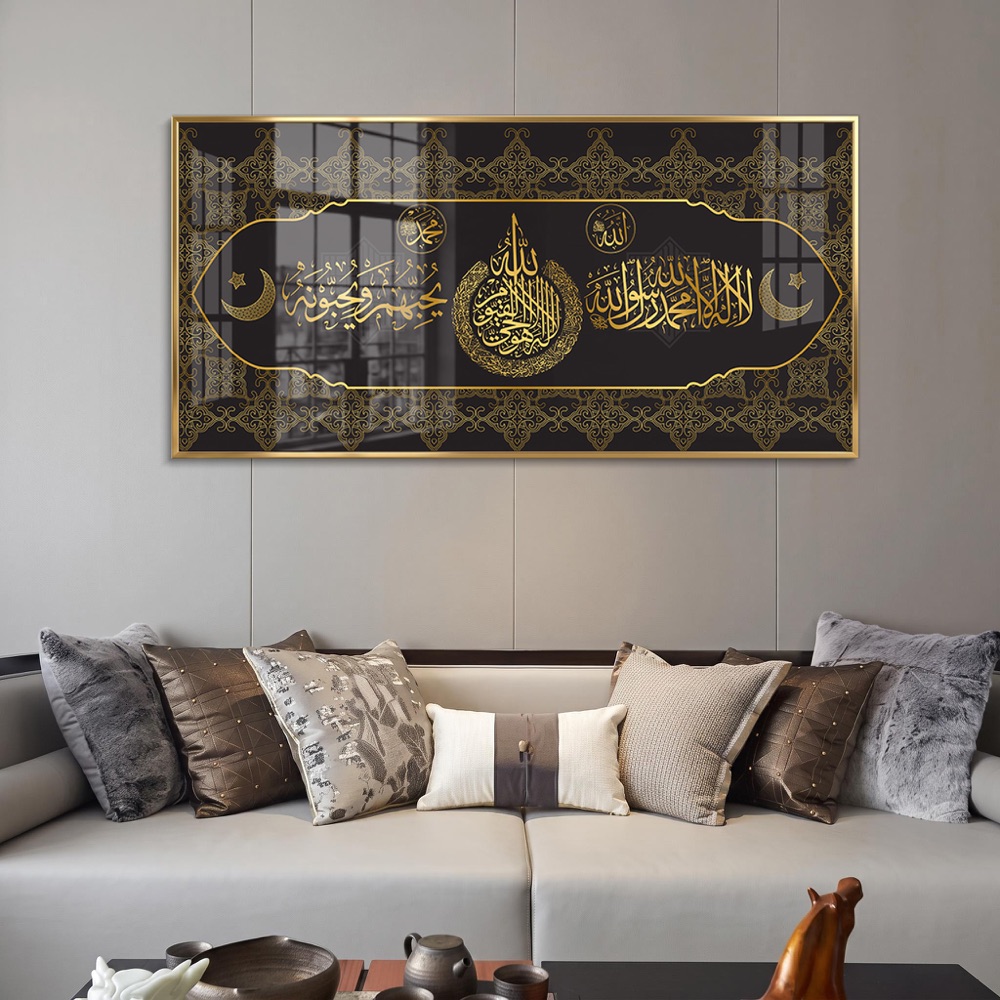 Gold Ayatul Kursi Shahada Islamic Wall Art - Image 2