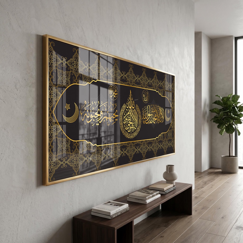 Gold Ayatul Kursi Shahada Islamic Wall Art - Image 3