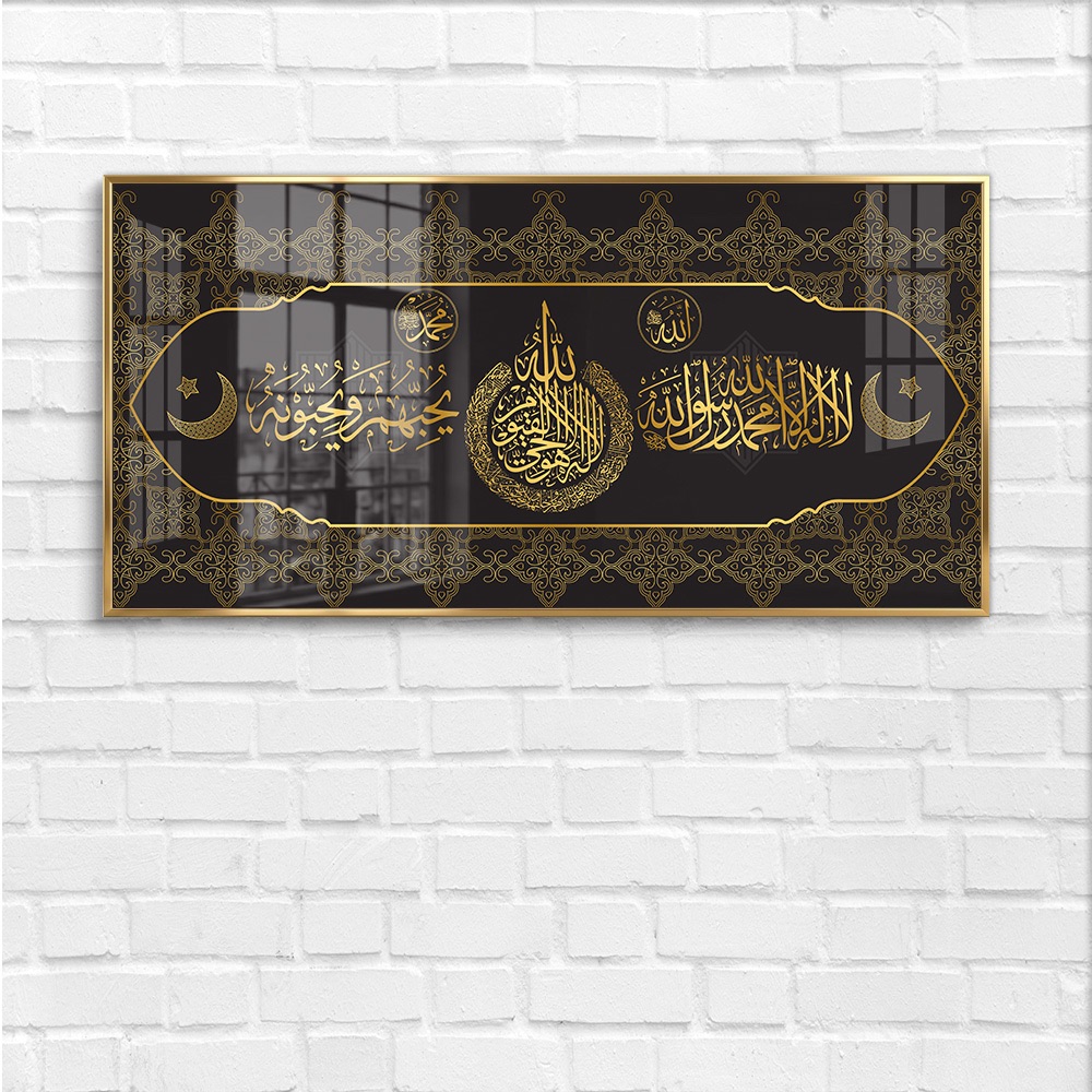 Gold Ayatul Kursi Shahada Islamic Wall Art - Image 4