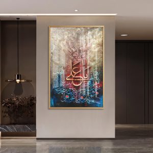 Ya Ali Calligraphy Abstract Islamic Painting