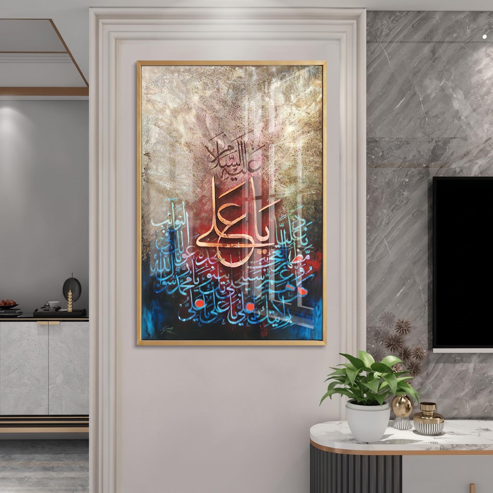 Ya Ali Calligraphy Abstract Islamic Painting - Image 2