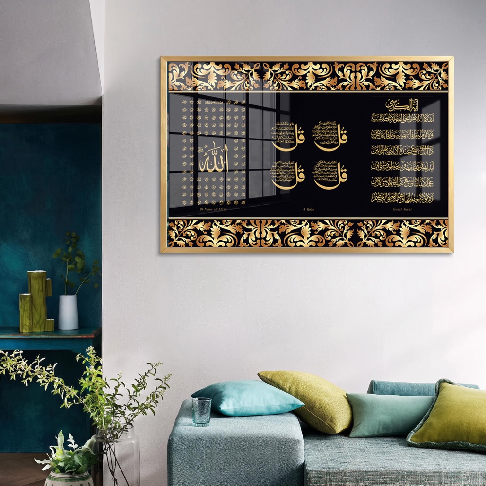Ayatul Kursi 4 Quls Islamic Wall Art