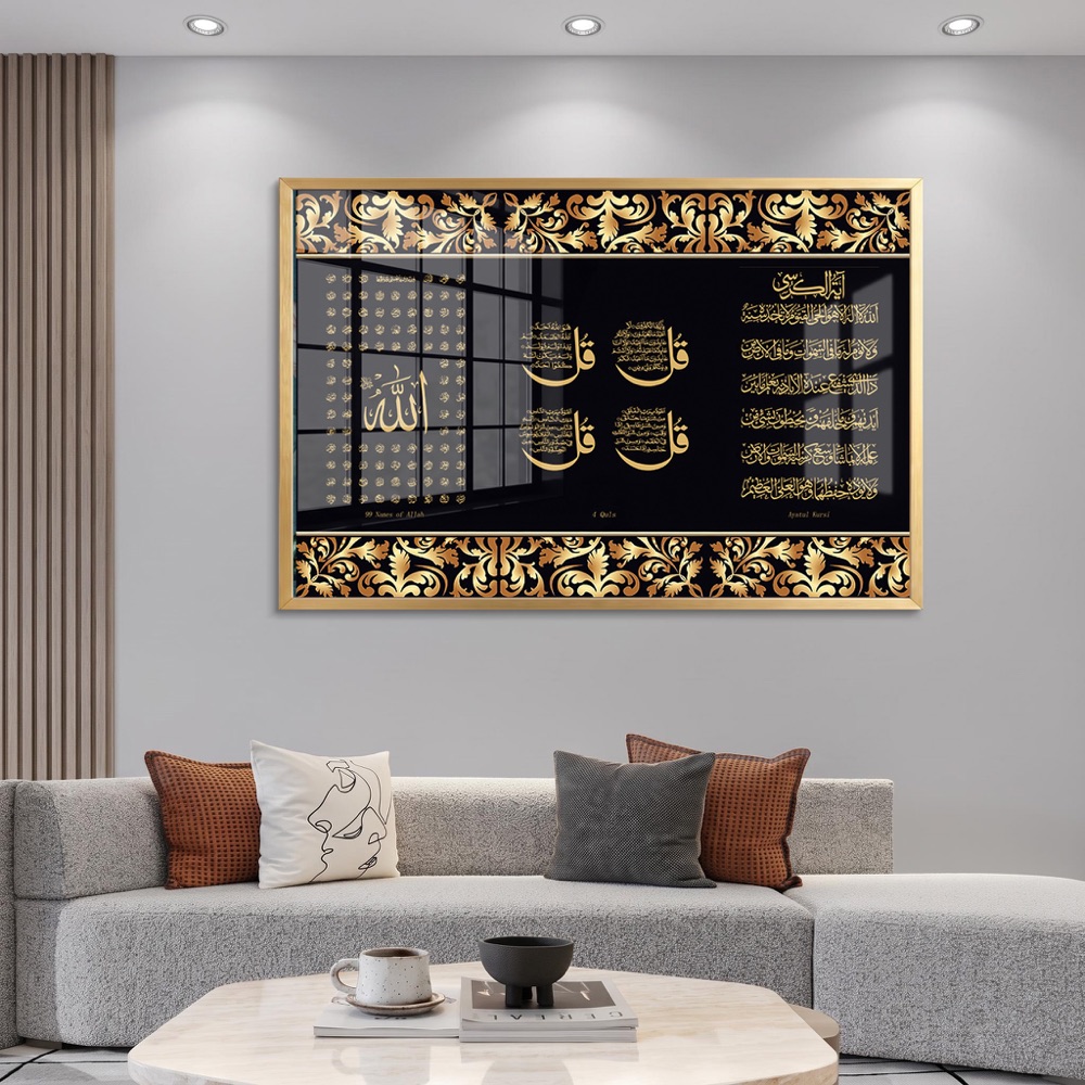 Ayatul Kursi 4 Quls Islamic Wall Art - Image 2