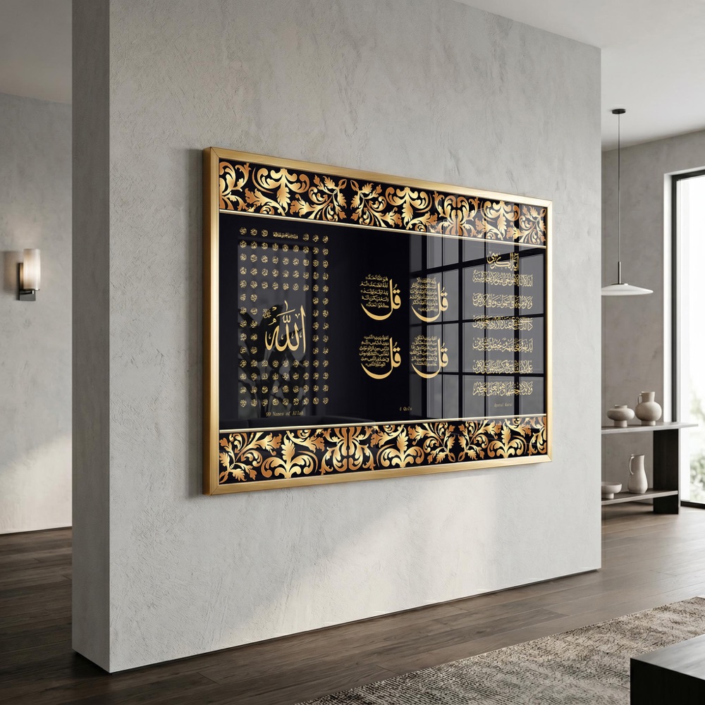 Ayatul Kursi 4 Quls Islamic Wall Art - Image 3