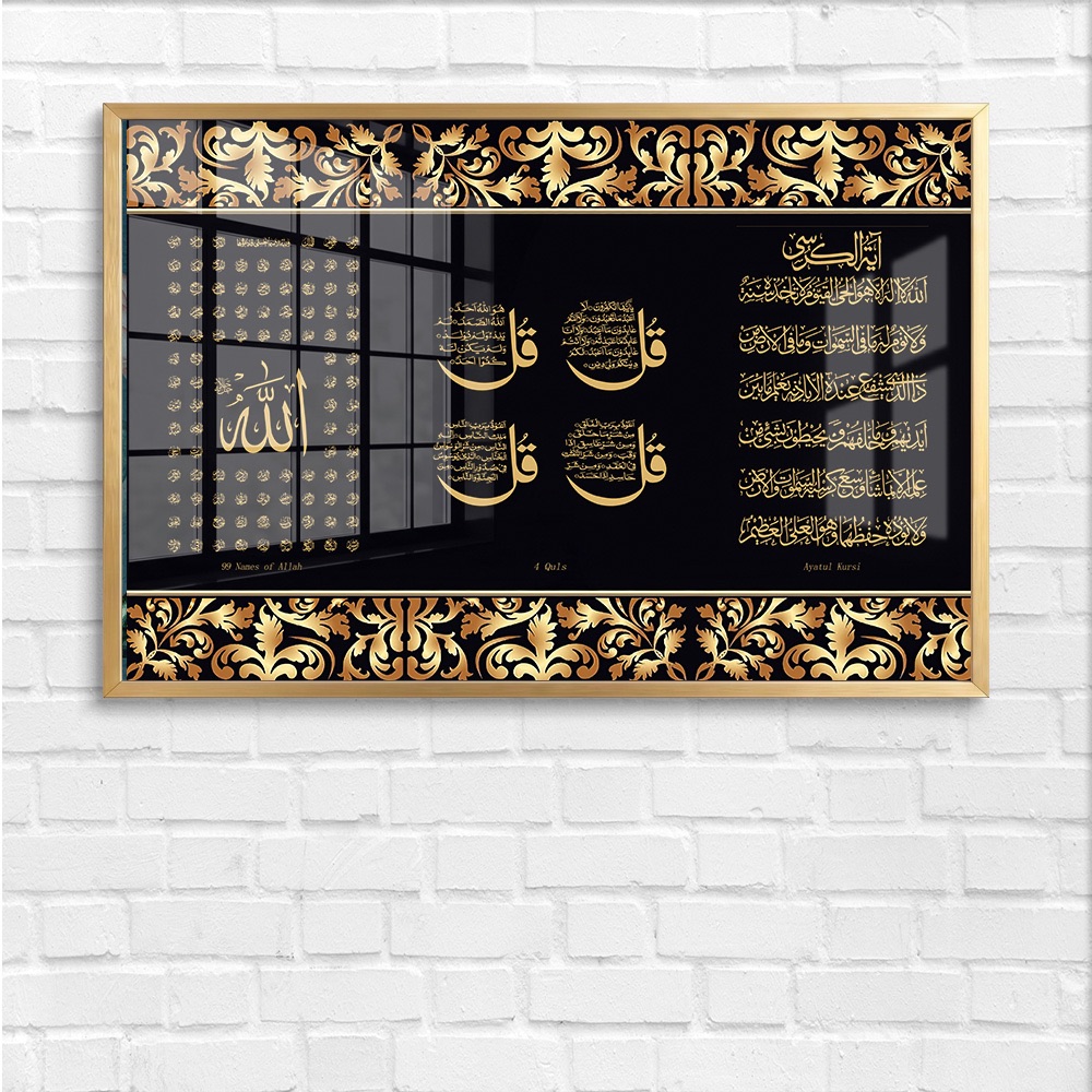 Ayatul Kursi 4 Quls Islamic Wall Art - Image 4
