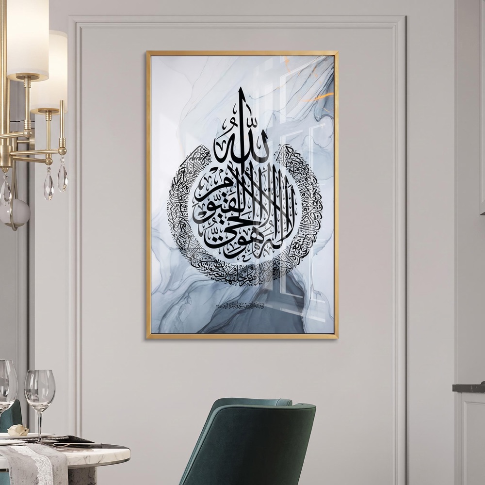 Modern Ayatul Kursi Marble Islamic Wall Art - Image 2