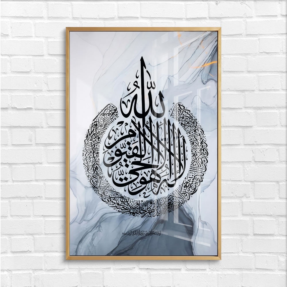 Modern Ayatul Kursi Marble Islamic Wall Art - Image 4