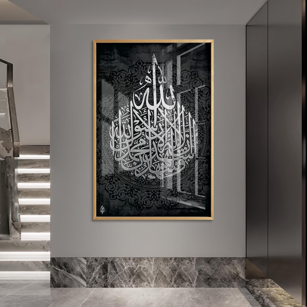 Black Ayatul Kursi Monochrome Islamic Wall Art - Image 2