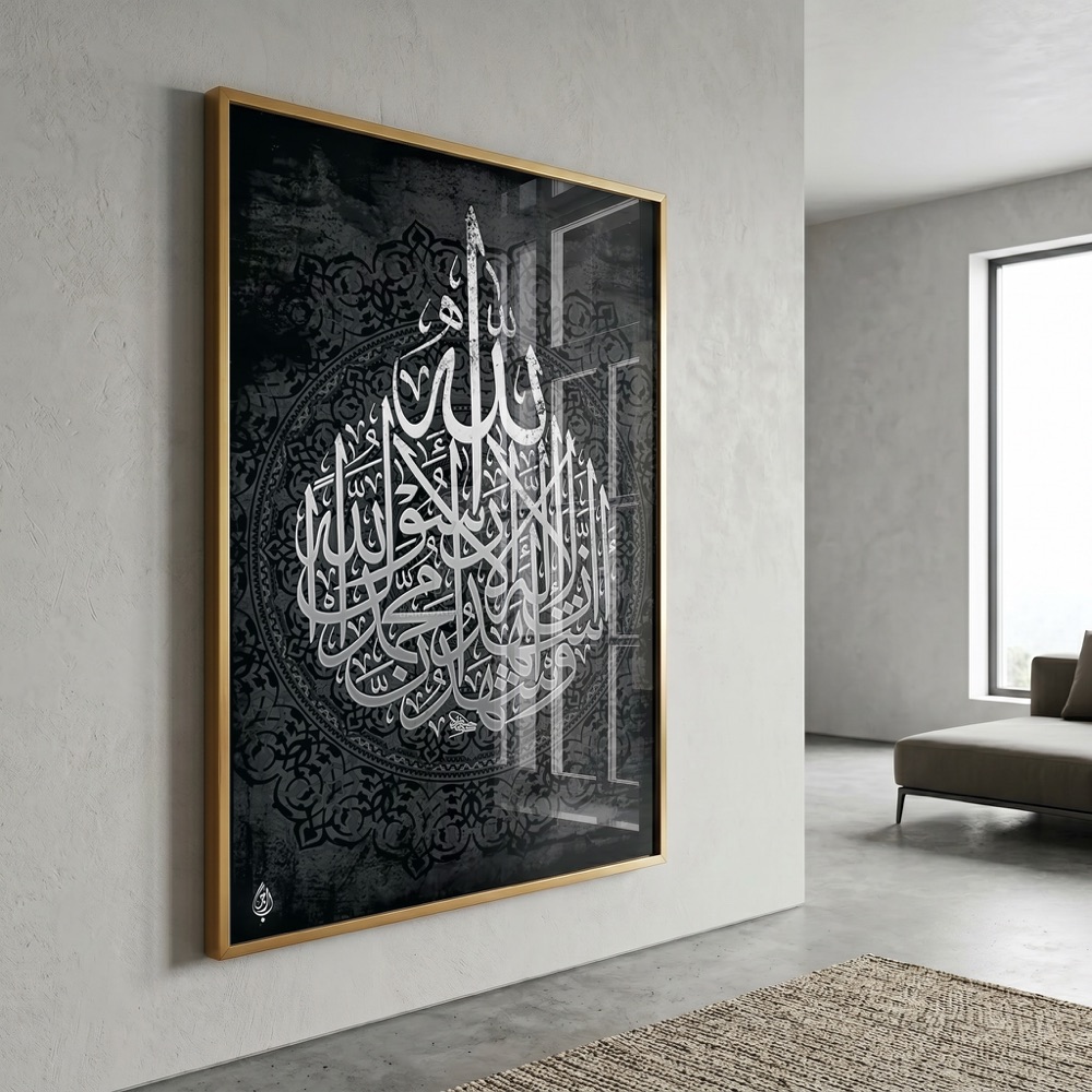 Black Ayatul Kursi Monochrome Islamic Wall Art - Image 3