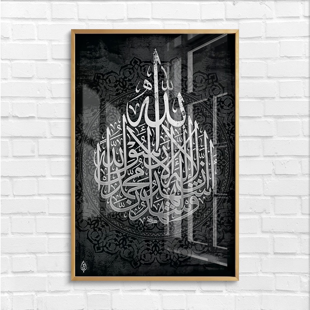 Black Ayatul Kursi Monochrome Islamic Wall Art - Image 4