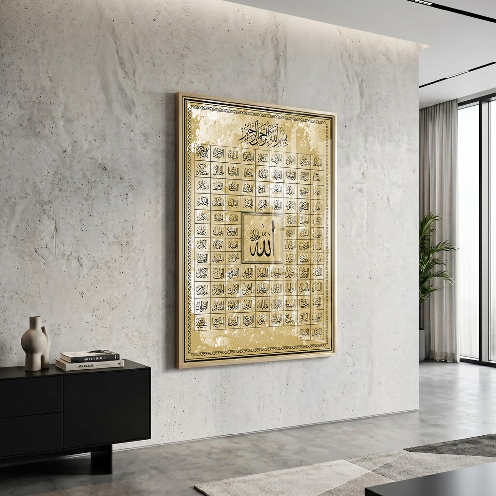 Asmaul Husna 99 Names Allah Painting - Image 3