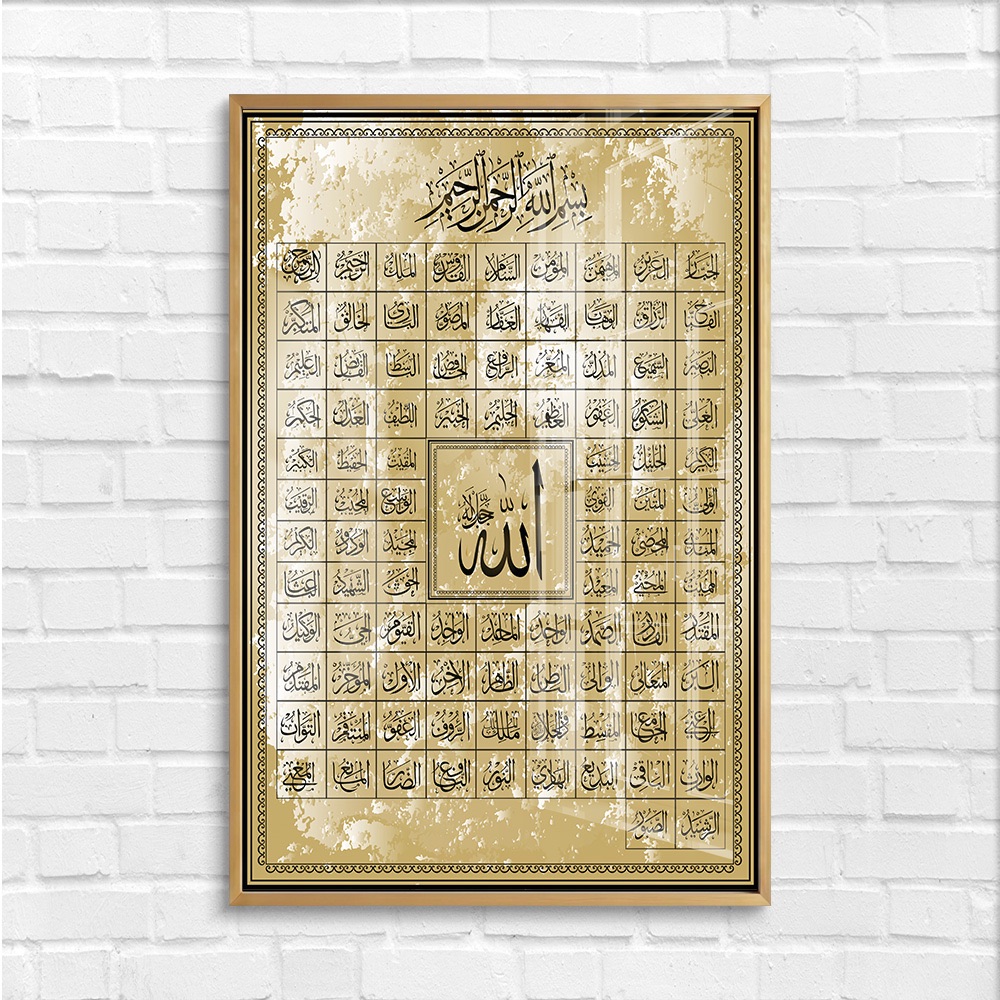 Asmaul Husna 99 Names Allah Painting - Image 4