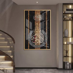 Bismillah Ayatul Kursi Wood Texture Wall Art