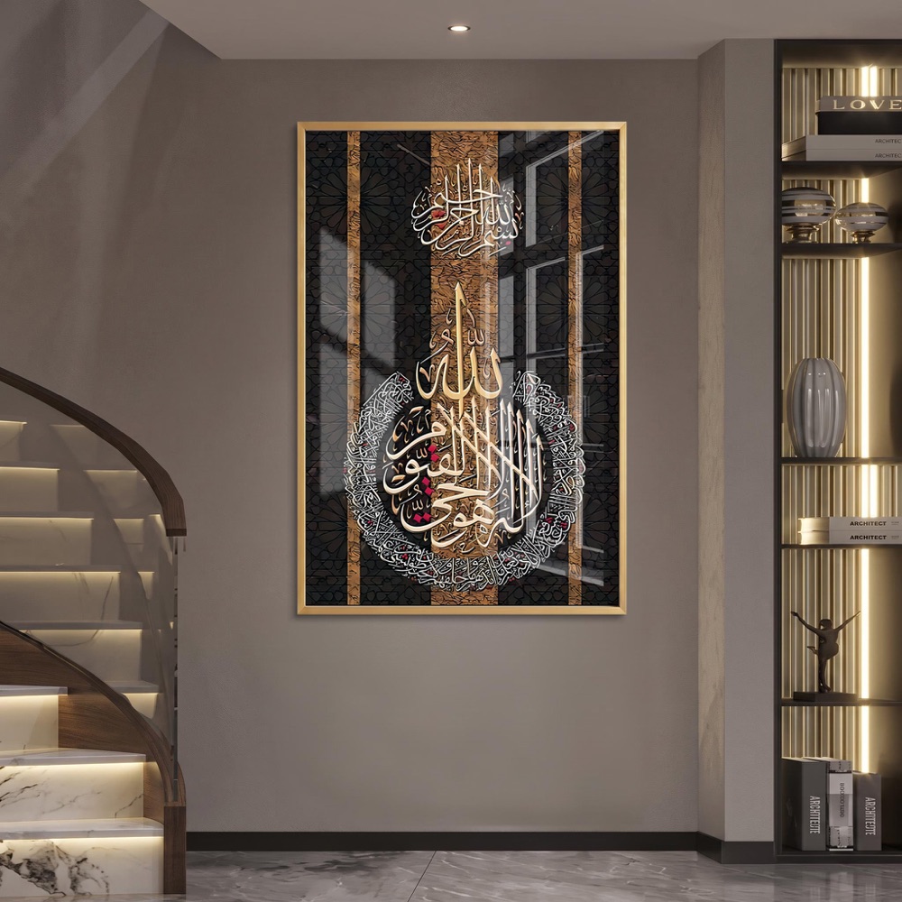 Bismillah Ayatul Kursi Wood Texture Wall Art