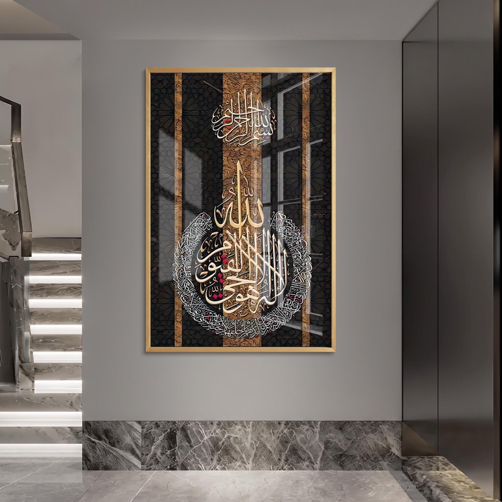 Bismillah Ayatul Kursi Wood Texture Wall Art - Image 2