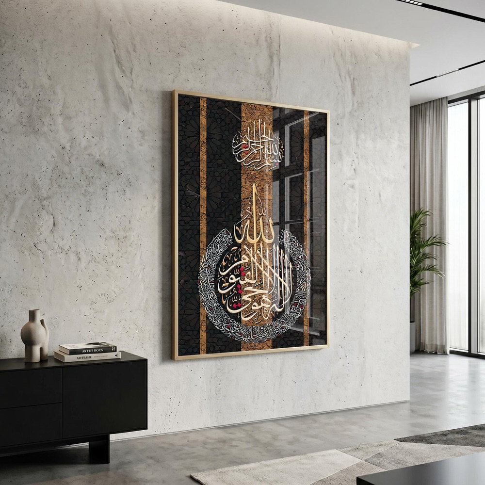 Bismillah Ayatul Kursi Wood Texture Wall Art - Image 3