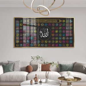 Colorful 99 Names Allah Islamic Glass Art