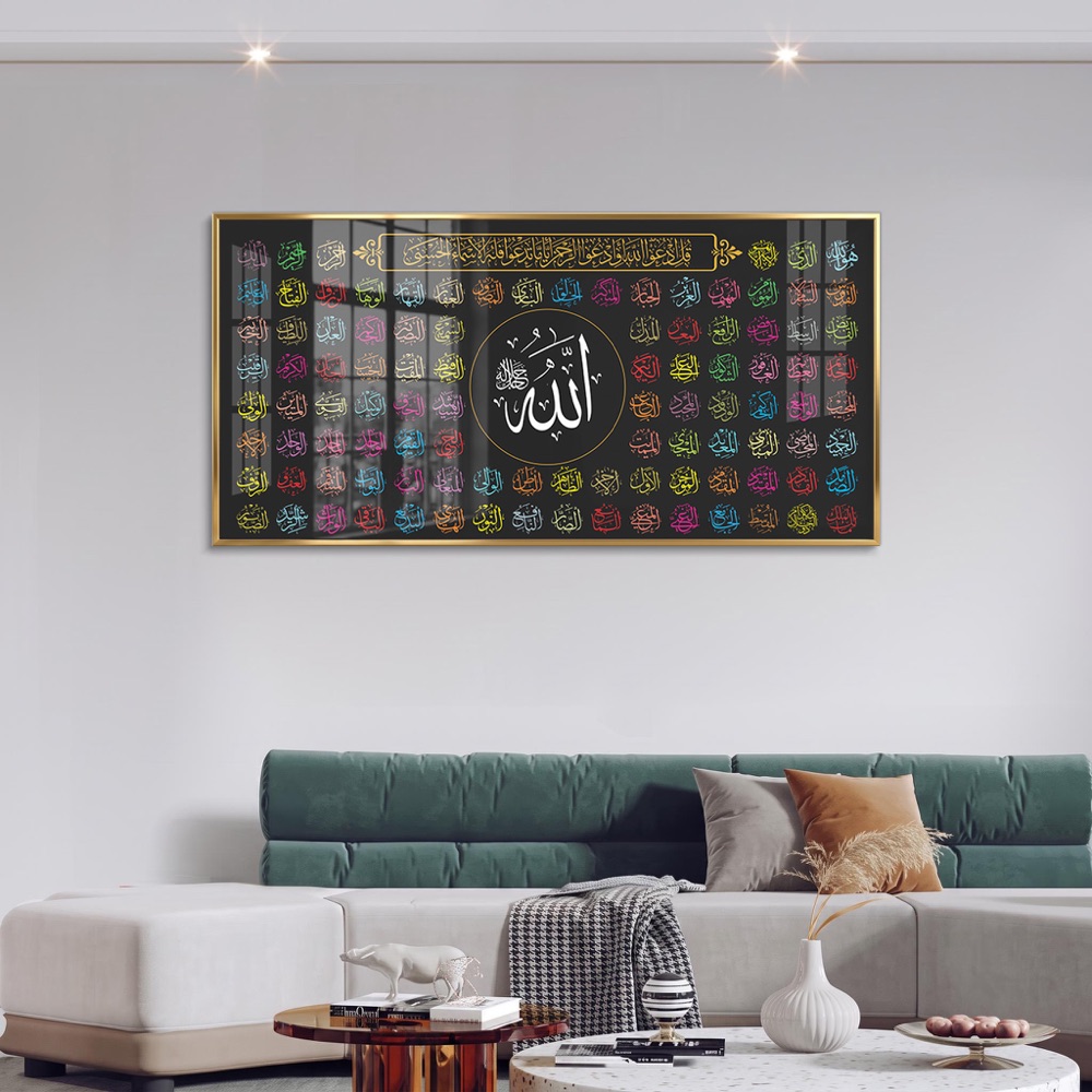Colorful 99 Names Allah Islamic Glass Art - Image 2