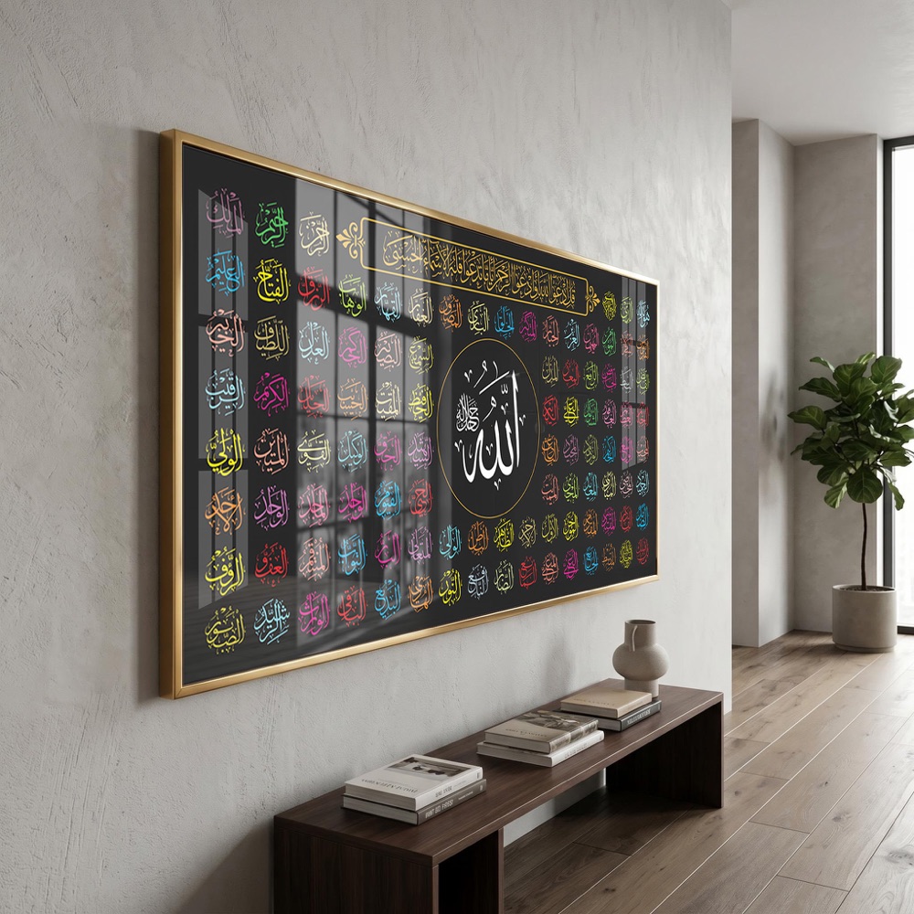 Colorful 99 Names Allah Islamic Glass Art - Image 3
