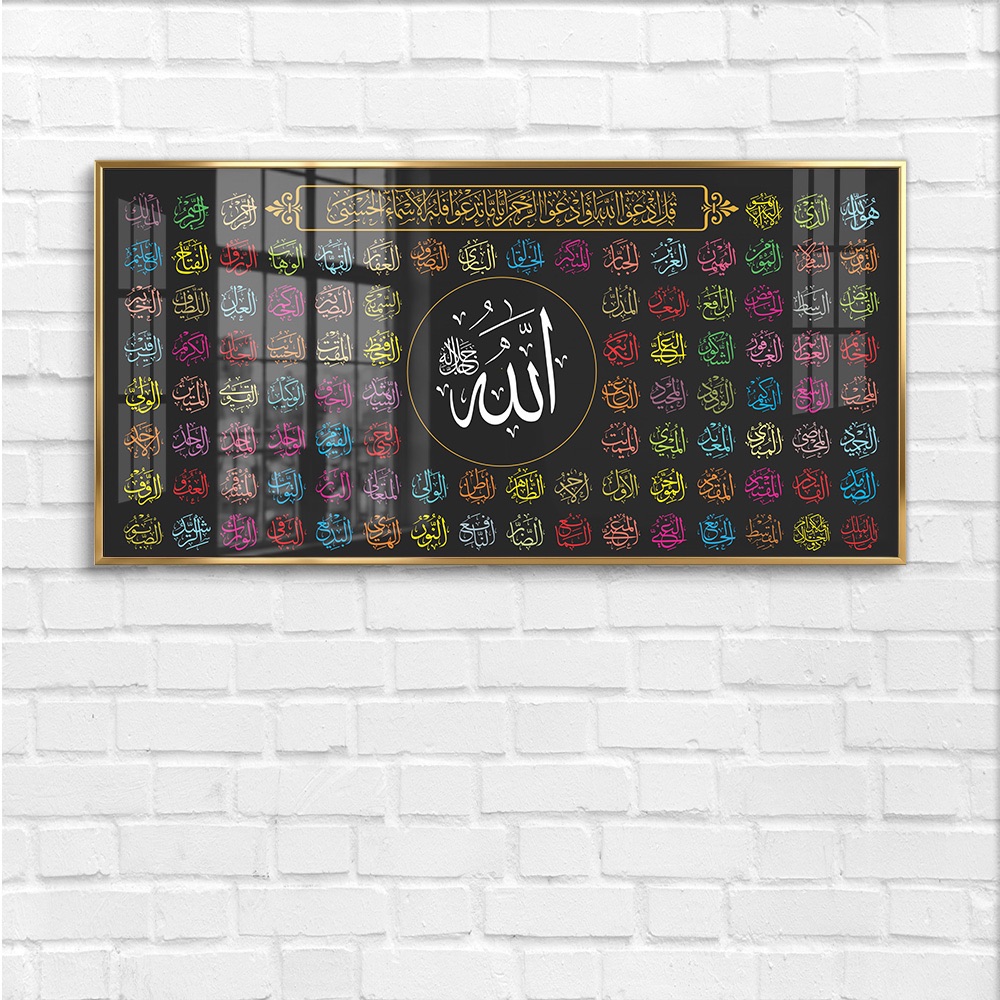 Colorful 99 Names Allah Islamic Glass Art - Image 4