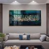 Surah Kausar Teal Gold Islamic Wall Art