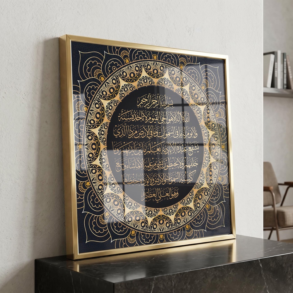 Gold Ayatul Kursi Mandala Square Wall Art - Image 3