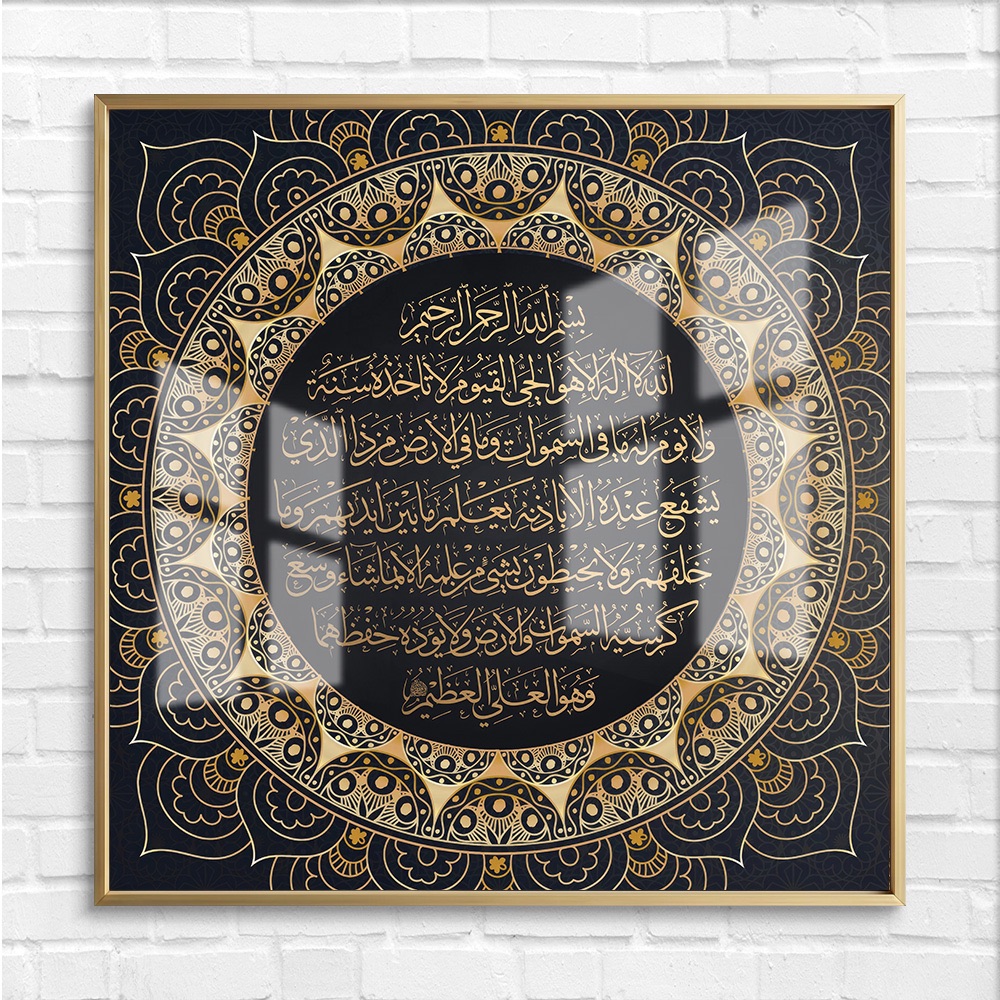 Gold Ayatul Kursi Mandala Square Wall Art - Image 4