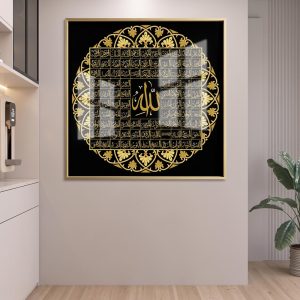 99 Names Allah Mandala Art
