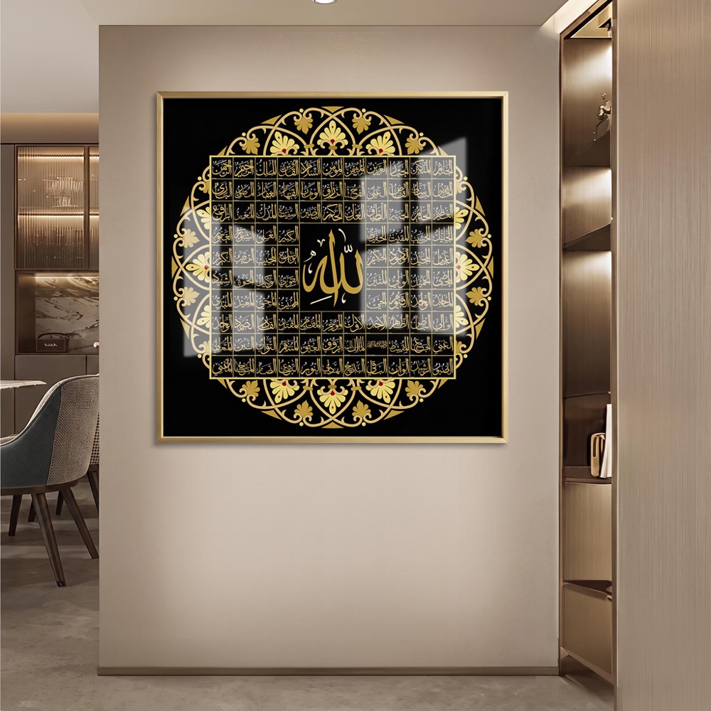 99 Names Allah Mandala Art - Image 2