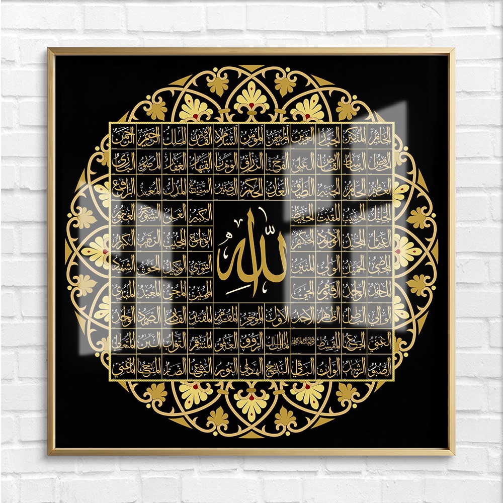 99 Names Allah Mandala Art - Image 4