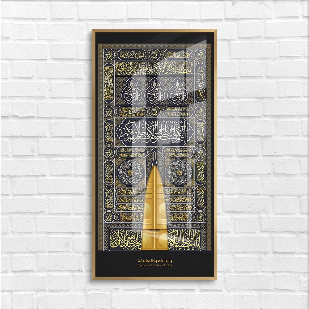 Sacred Kaaba Door Islamic Wall Art - Image 4