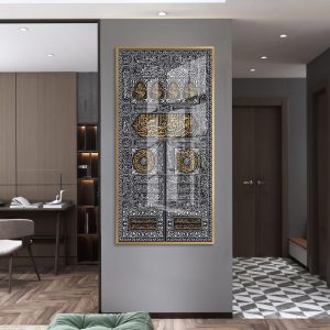 Black White Kiswah Curtain Islamic Wall Art