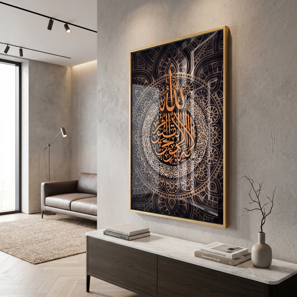 Ayatul Kursi Mandala Vertical Islamic Art - Image 3