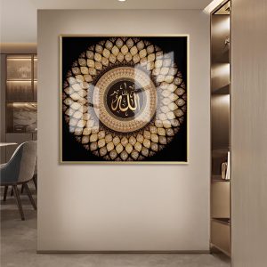 99 Names Allah Geometric Mandala Art