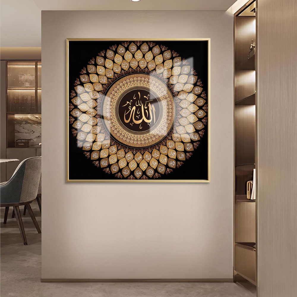 99 Names Allah Geometric Mandala Art