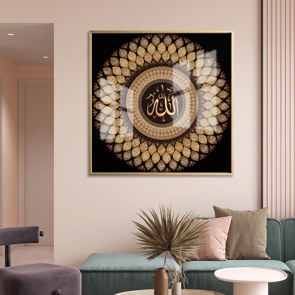 99 Names Allah Geometric Mandala Art - Image 2