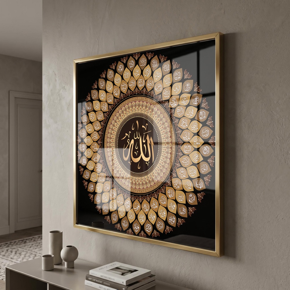 99 Names Allah Geometric Mandala Art - Image 3