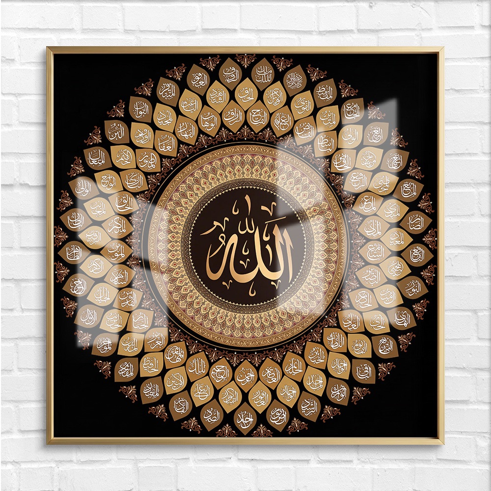 99 Names Allah Geometric Mandala Art - Image 4